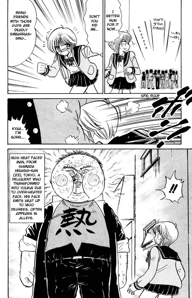 Jigoku Sensei Nube Chapter 257 15